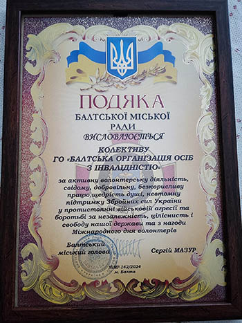 За вимогою часу: люди з інвалідністю стали активними волонтерами