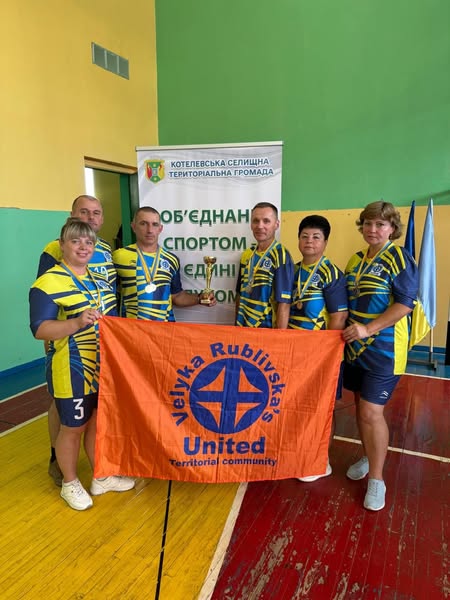Рекреаційні змагання в Котельві