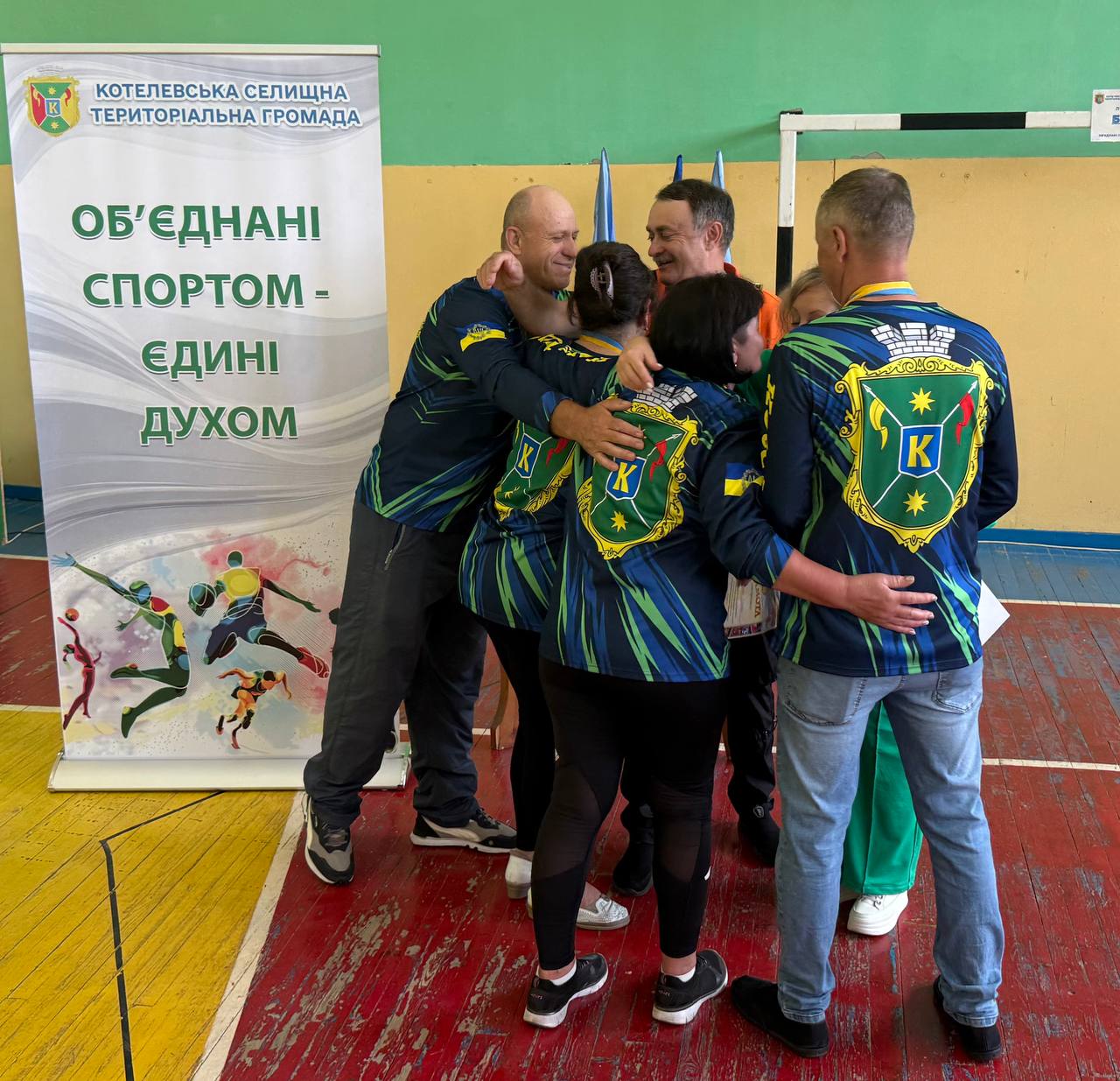 Рекреаційні змагання в Котельві