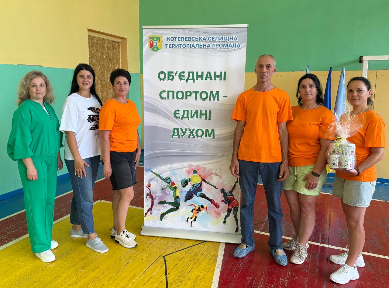 Рекреаційні змагання в Котельві