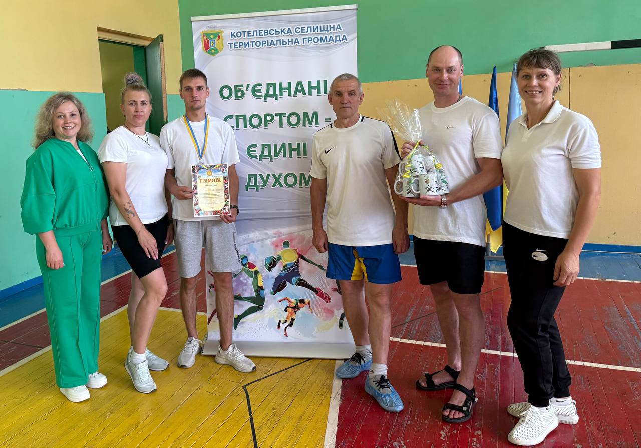 Рекреаційні змагання в Котельві