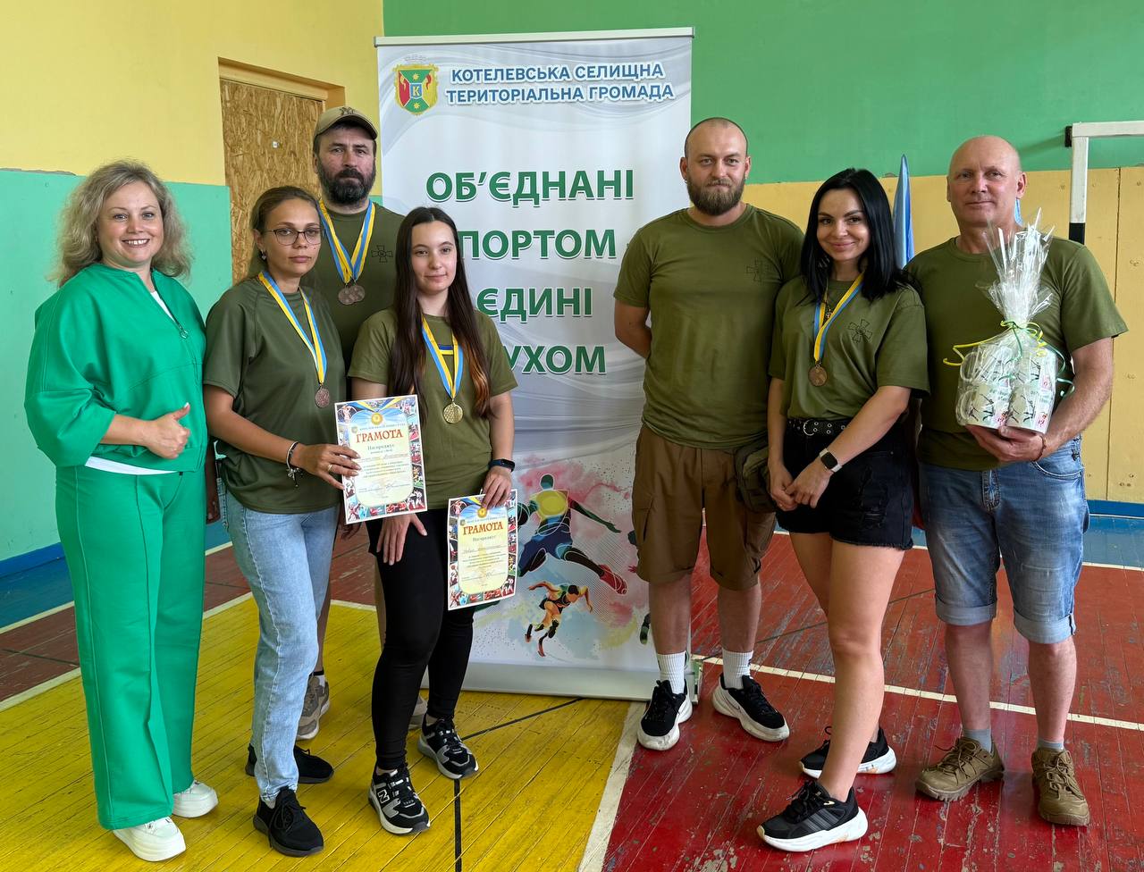 Рекреаційні змагання в Котельві