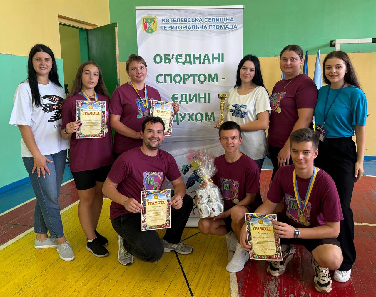 Рекреаційні змагання в Котельві