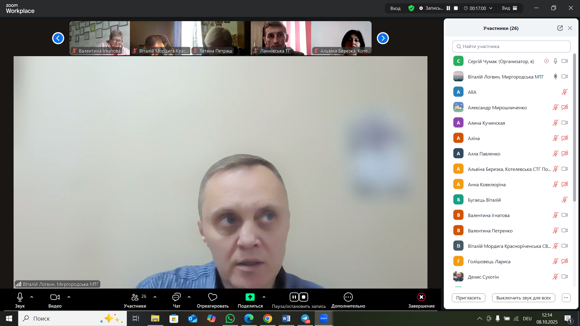 Інформаційна безбар’єрність: як громади вчаться доносити інформацію до кожного
