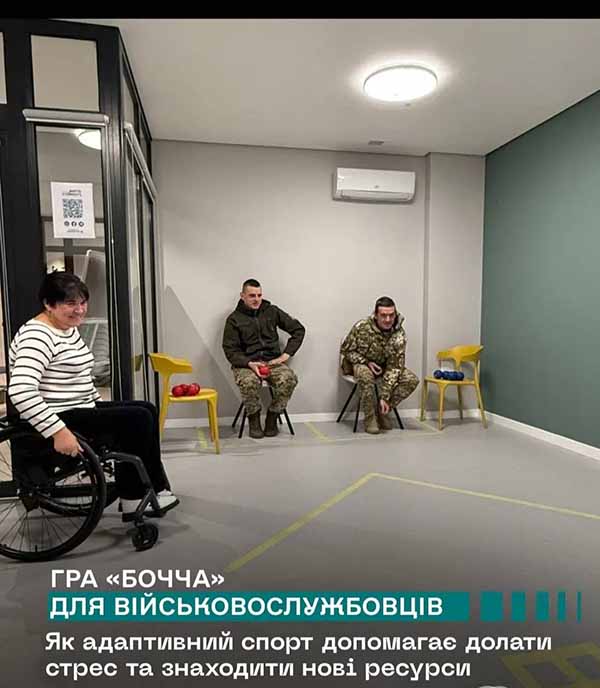 Проєкт Центру «Життєдіяльності» у Житомирі: новий крок до підтримки ментального здоров’я та інклюзії
