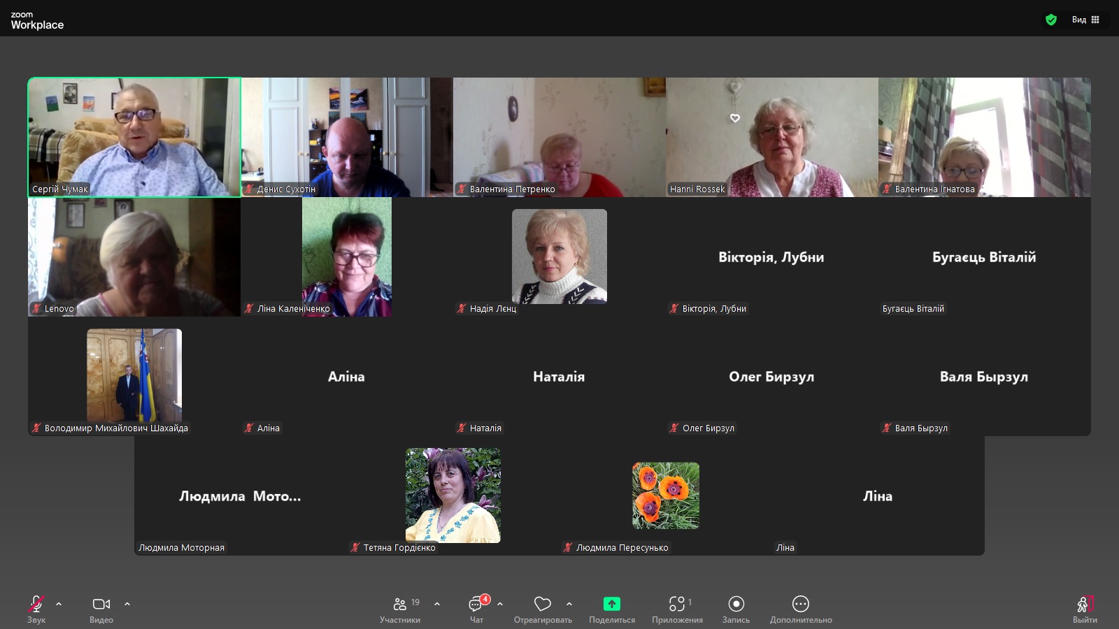 Право обирати та бути обраним: як Німеччина долала бар’єри на шляху до інклюзивних виборів і що варто врахувати Україні