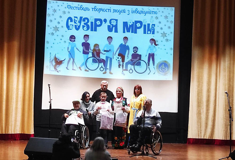 Відкритий регіональний фестиваль творчості людей з інвалідністю «Сузір’я мрій»