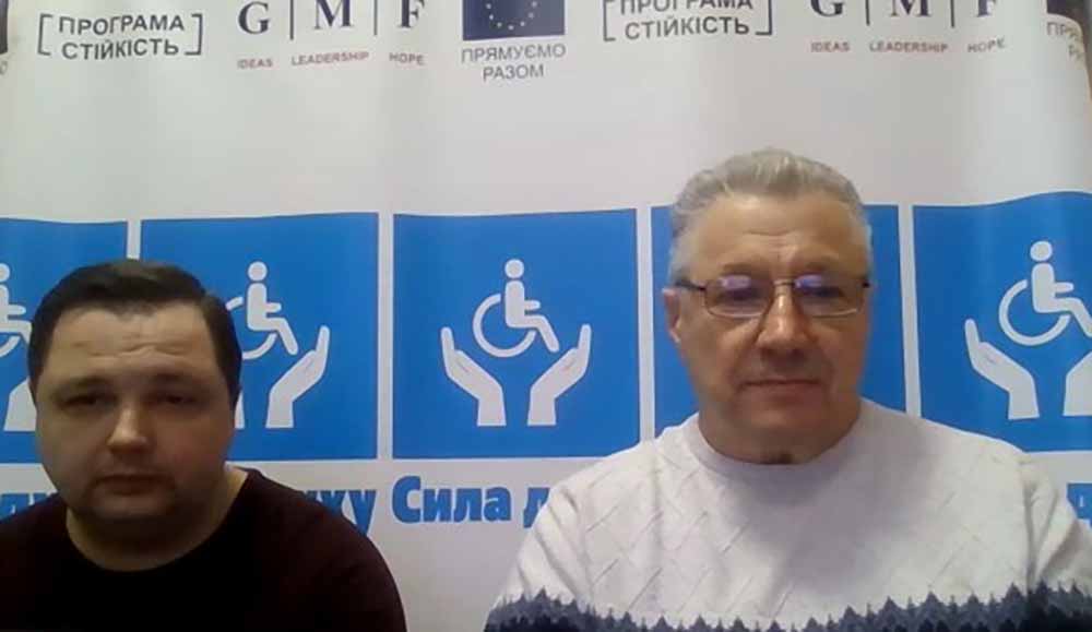 Як люди з інвалідністю можуть впливати на місцеві бюджети: що реально працює у 2025 році