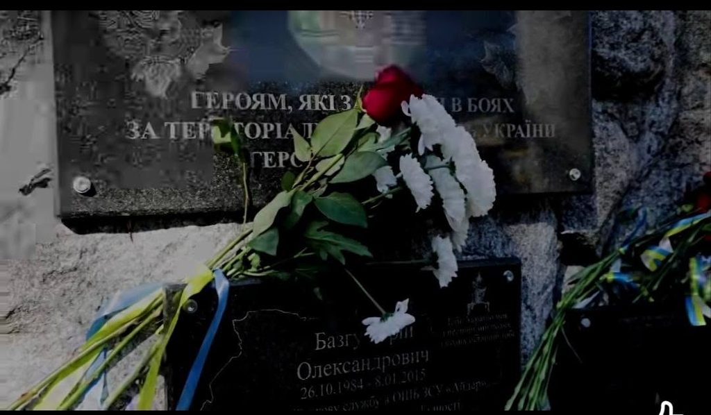 квіти в пам'ять о героях що загинули за Україну
